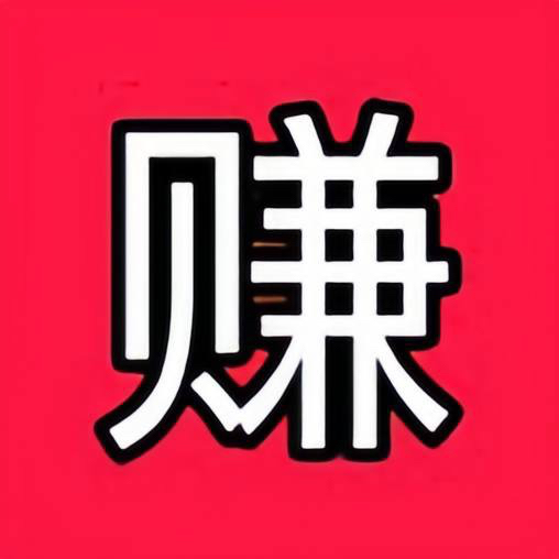 兼职日结